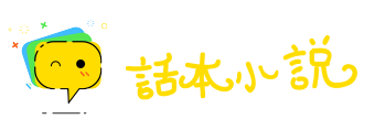 各色各样网